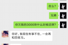 禹州讨债公司成功追回初中同学借款40万成功案例